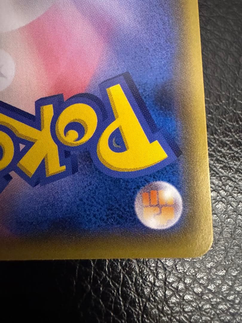 アーゴヨン＆アクジキングGX SR SM12 オルタージェネシス