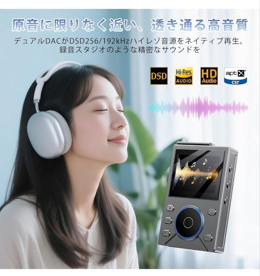 MP3プレーヤー Bluetooth対応 64GB 音楽プレーヤー 新品未使用