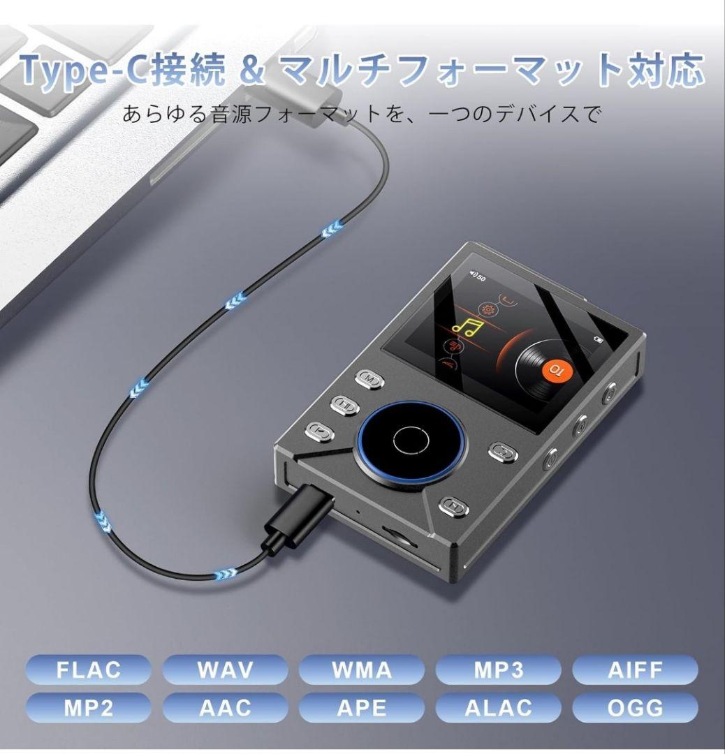 MP3プレーヤー Bluetooth対応 64GB 音楽プレーヤー 新品未使用