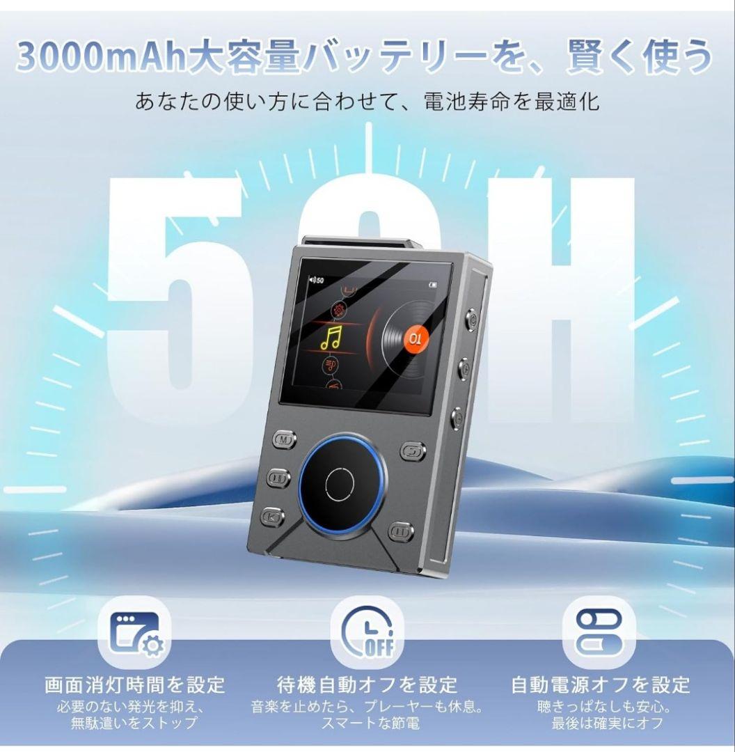 MP3プレーヤー Bluetooth対応 64GB 音楽プレーヤー 新品未使用