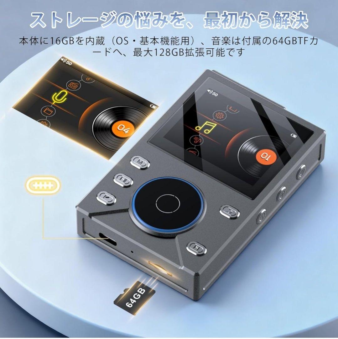 MP3プレーヤー Bluetooth対応 64GB 音楽プレーヤー 新品未使用