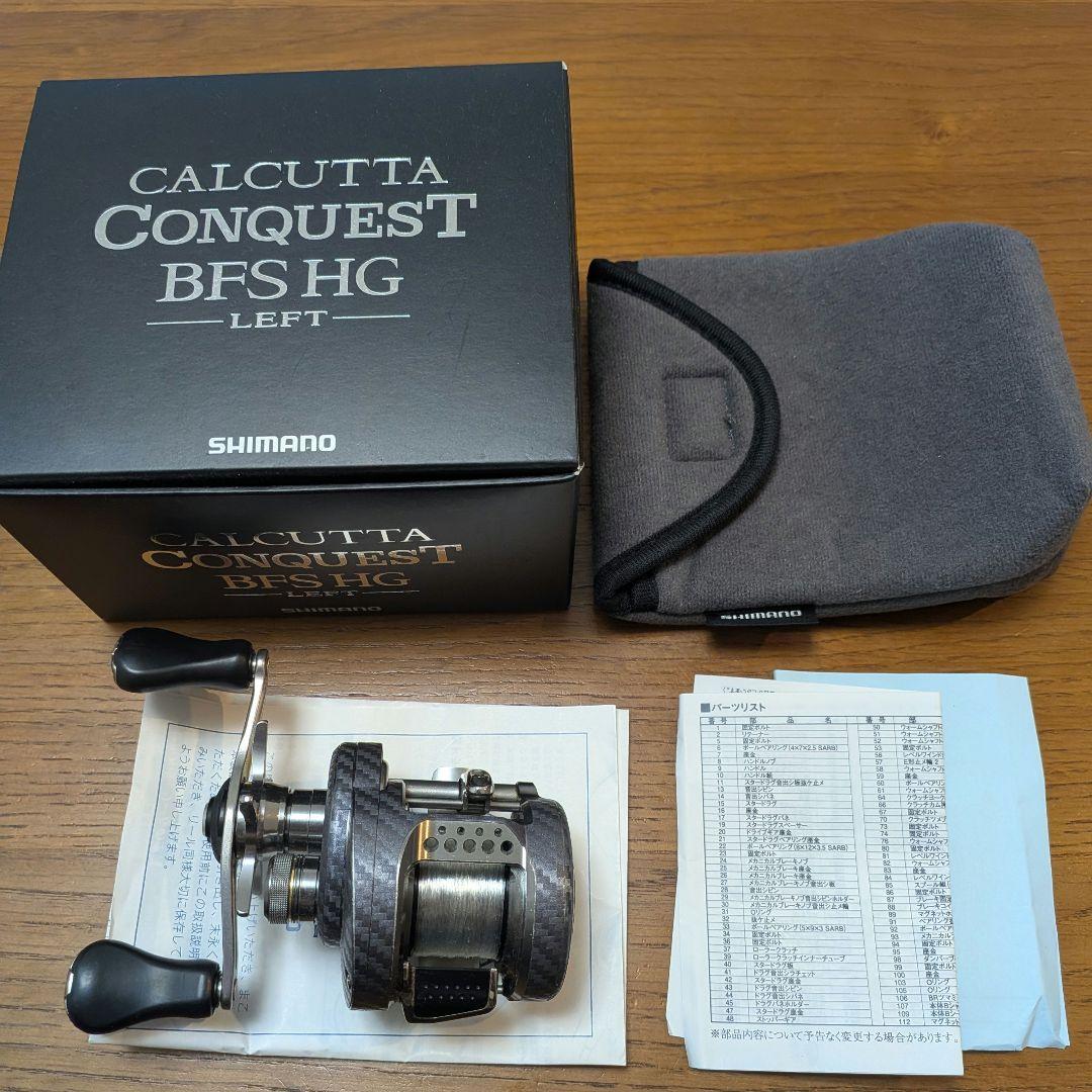 17 カルカッタコンクエスト bfs hg レフトハンドル カスタムデカール付