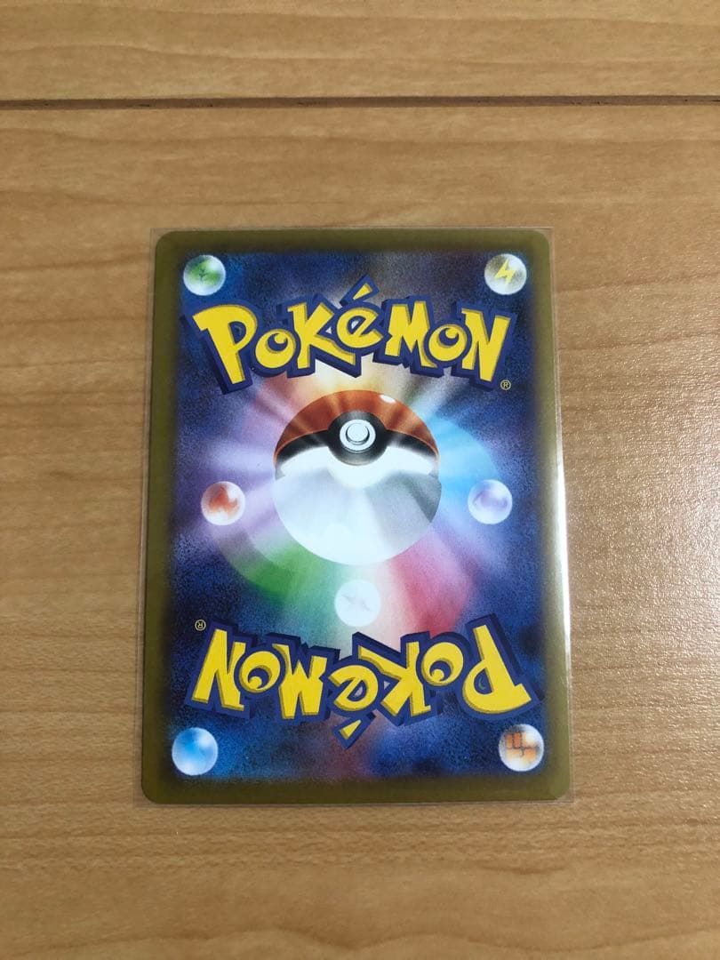 ポケモンカード メイのはげまし 115/080 SAR 美品
