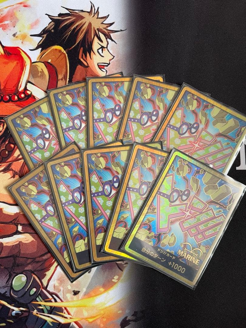 コビー 金ドン 10枚セット