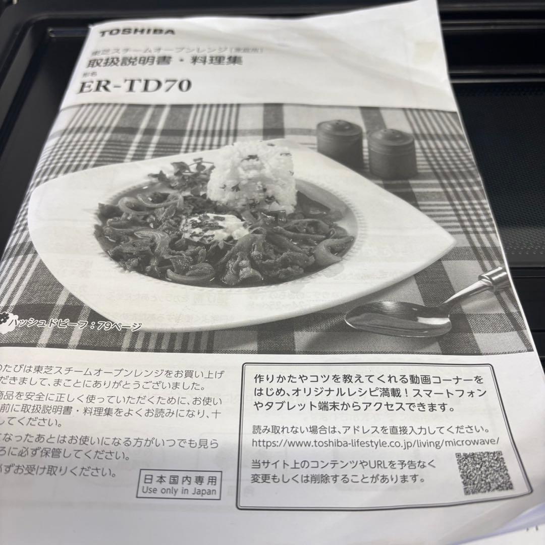 あ♡即日発送プロフ必読★2 ★890a 冷蔵庫 ドラム式洗濯機 オーブン