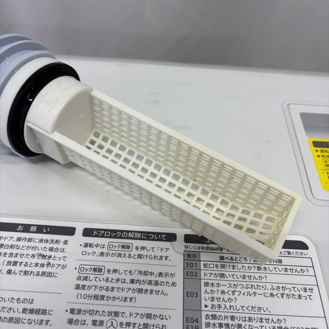 あ♡即日発送プロフ必読★2 ★890a 冷蔵庫 ドラム式洗濯機 オーブン