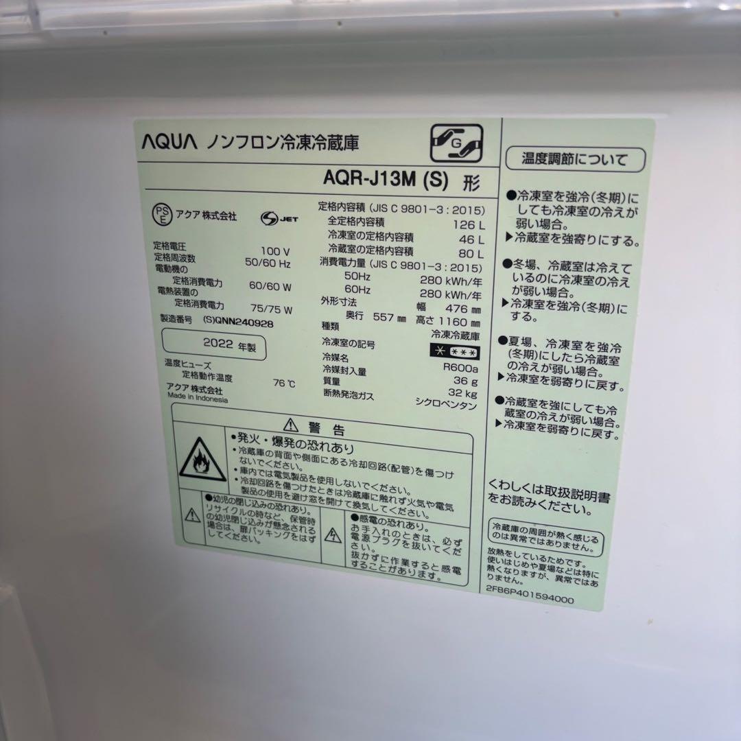 あ♡即日発送プロフ必読★2 ★890a 冷蔵庫 ドラム式洗濯機 オーブン