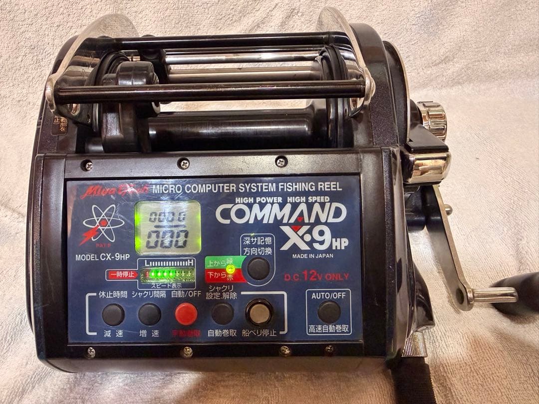 電動リール CX-9HP