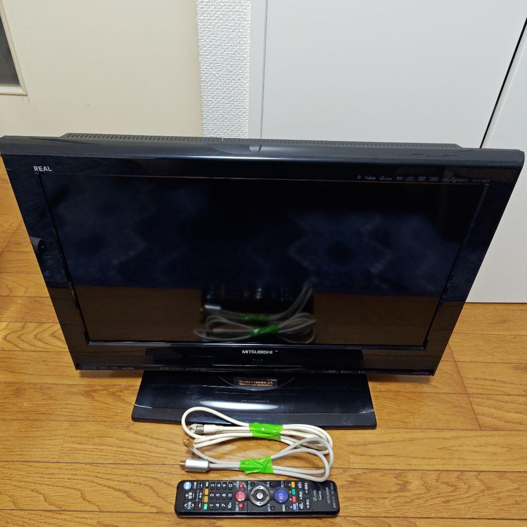 【高機能】Blu-ray/HDD内蔵 三菱 26型液晶テレビ