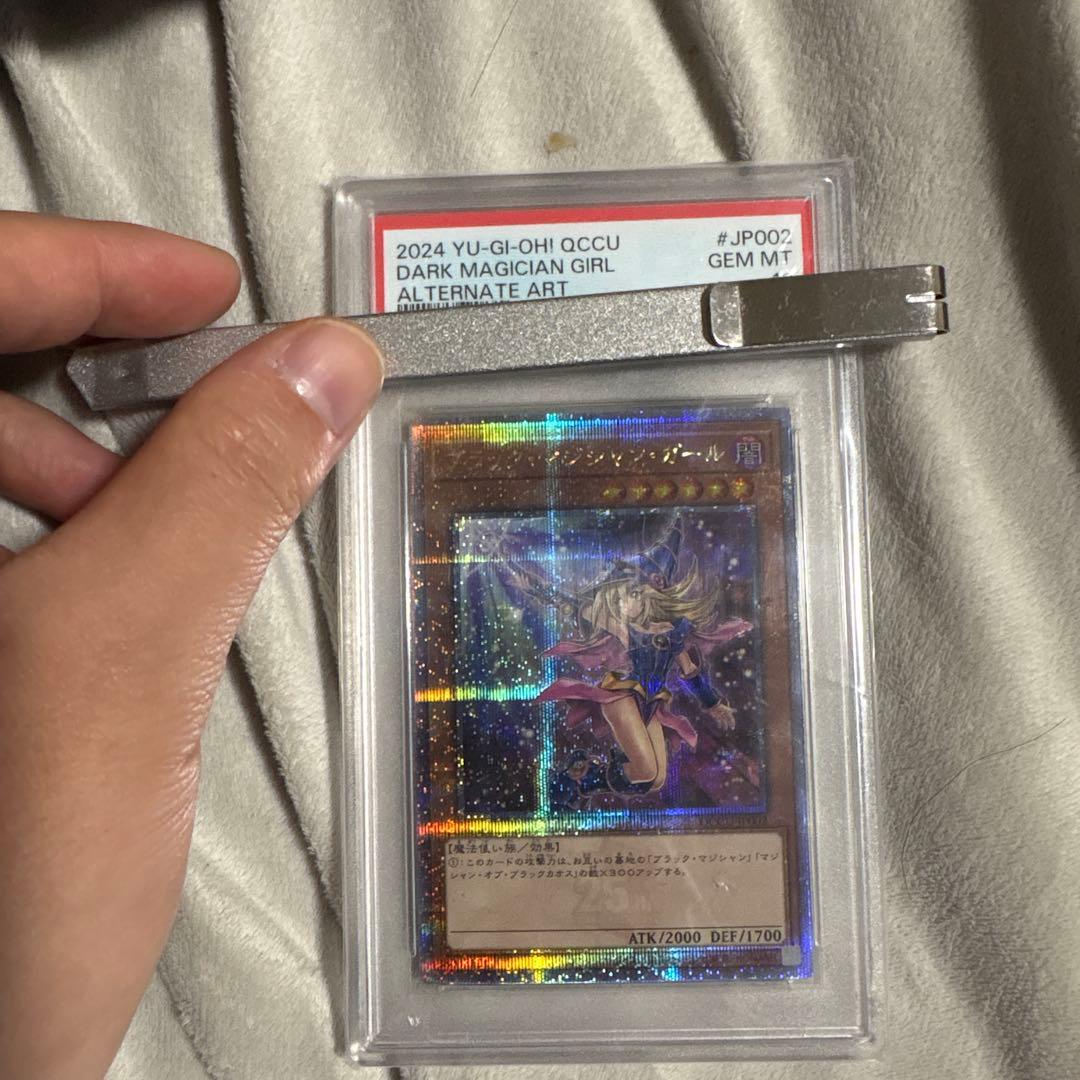 ブラックマジシャンガール　25th PSA10