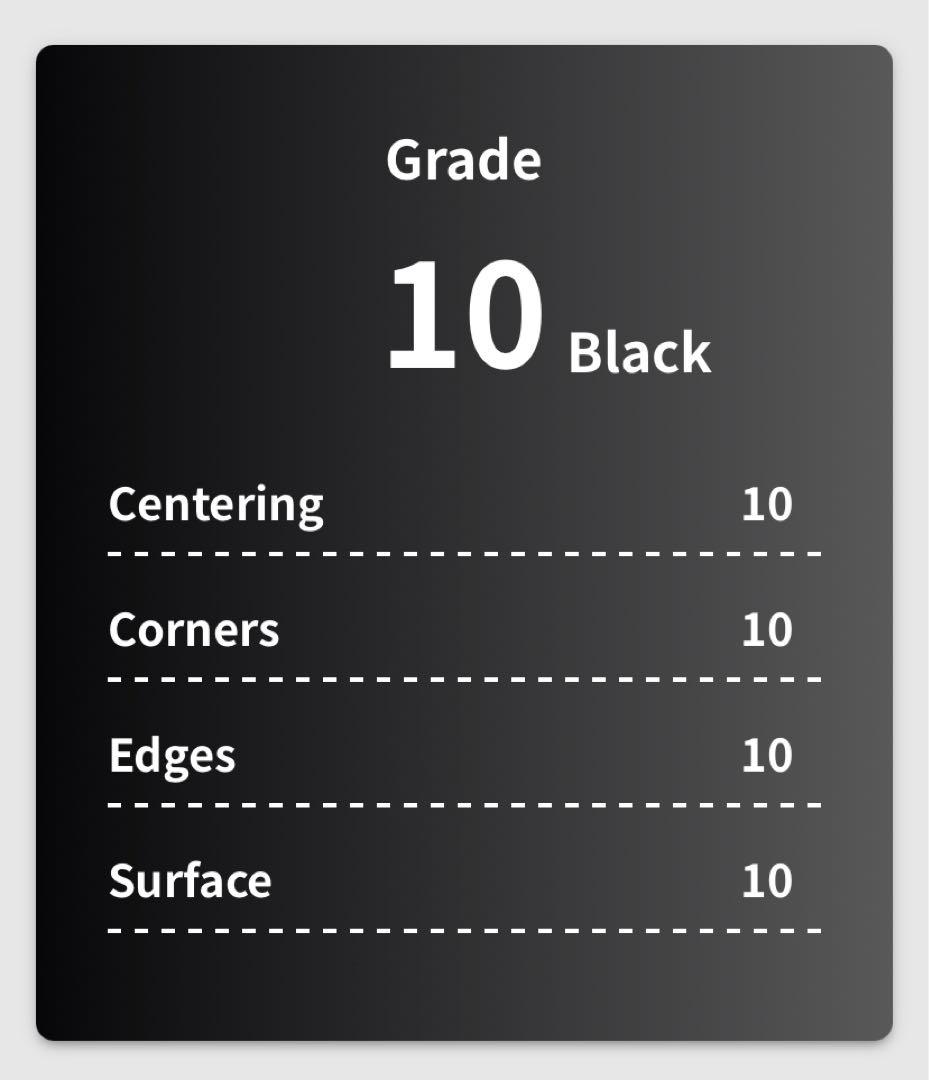 【*)様 【Gemix10 Black 黒】メガカイリューex MA PSA10