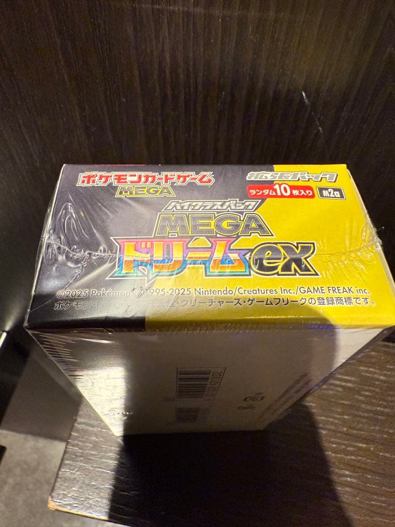 【シュリンク付】ポケモンカードMEGA ハイクラスパック　ドリーム ex box