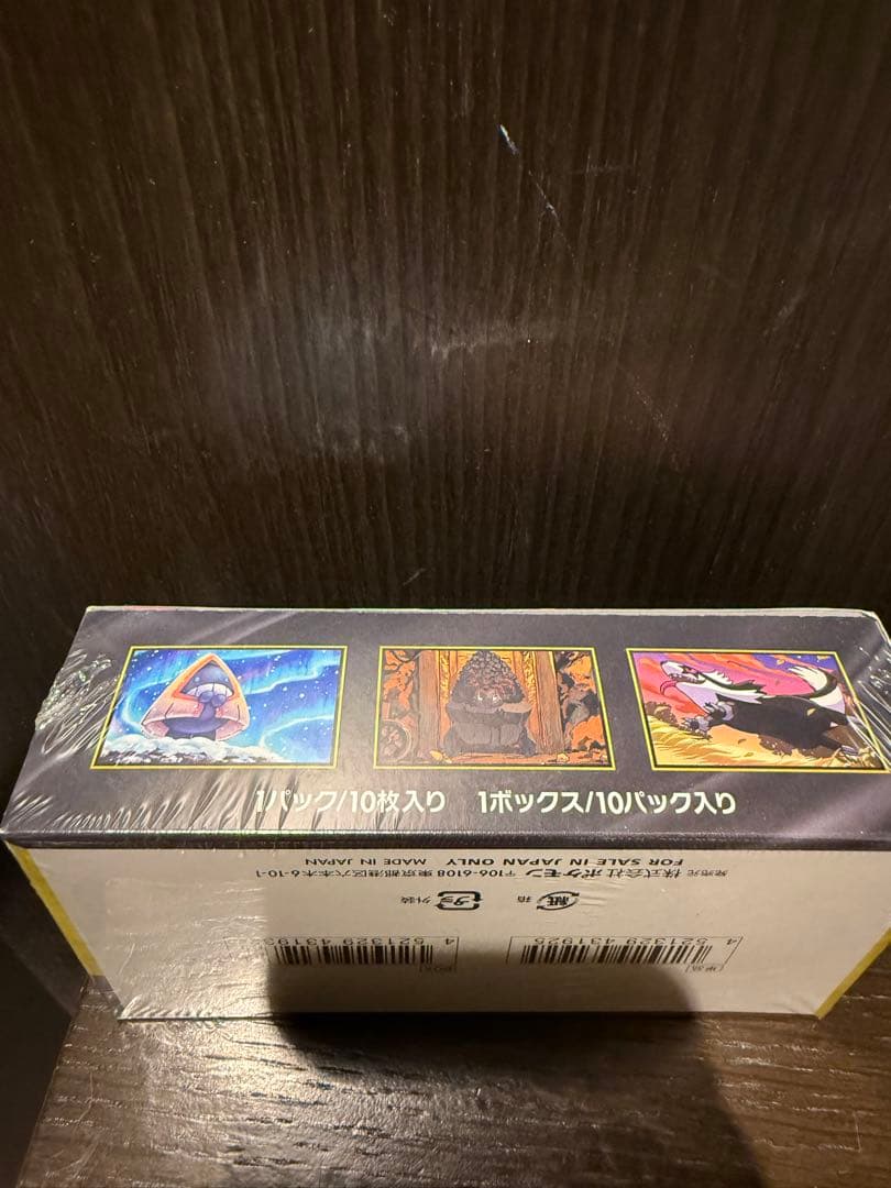 【シュリンク付】ポケモンカードMEGA ハイクラスパック　ドリーム ex box