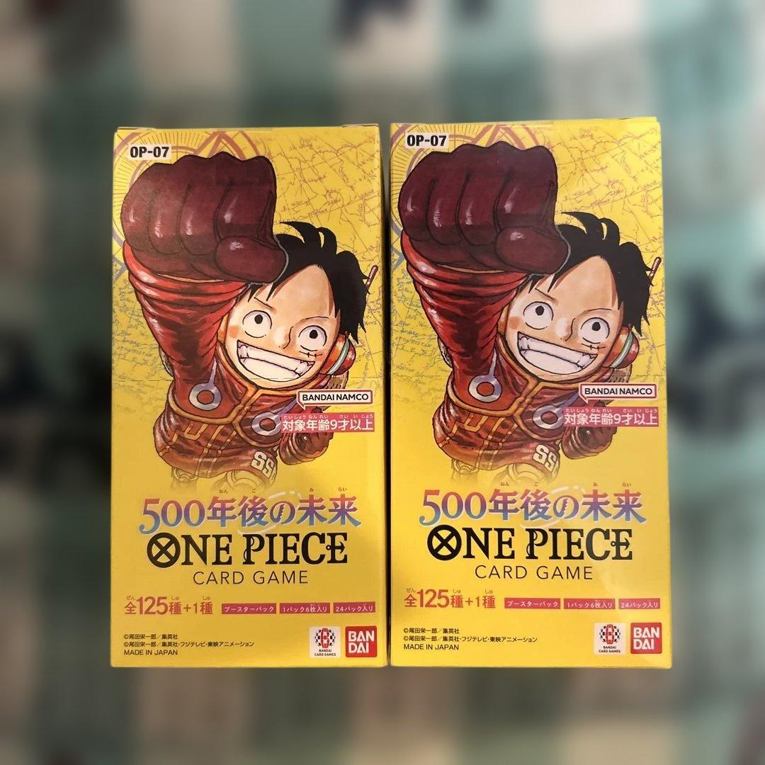 ONE PIECE カードゲーム 500年後の未来 2BOX 新品・未開封