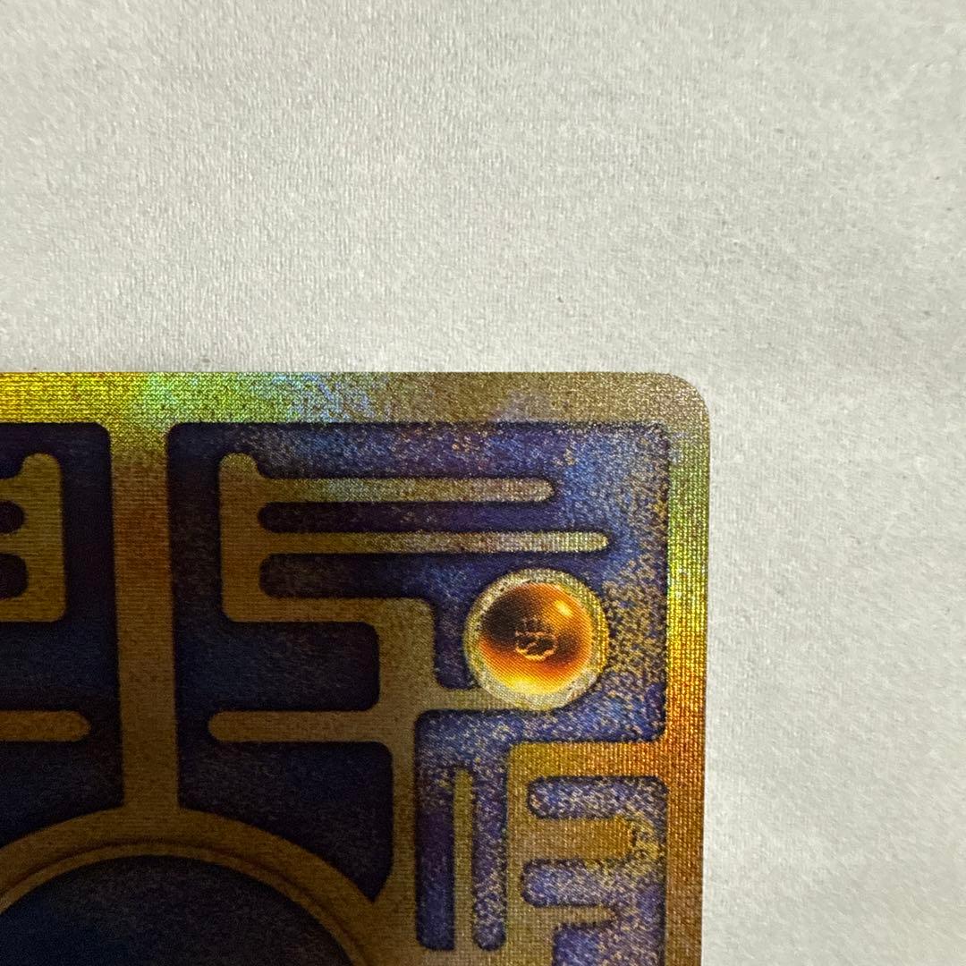 古代ミュウ エラー版 Nintedo ポケモン ルギア爆誕 パンフレット