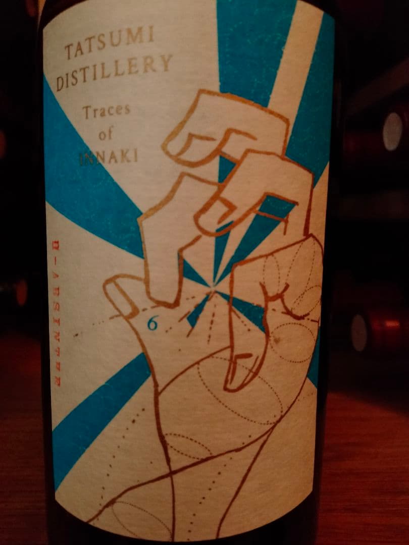 【アルケミエ 辰巳蒸留所】4th＆6th アブサン ジン