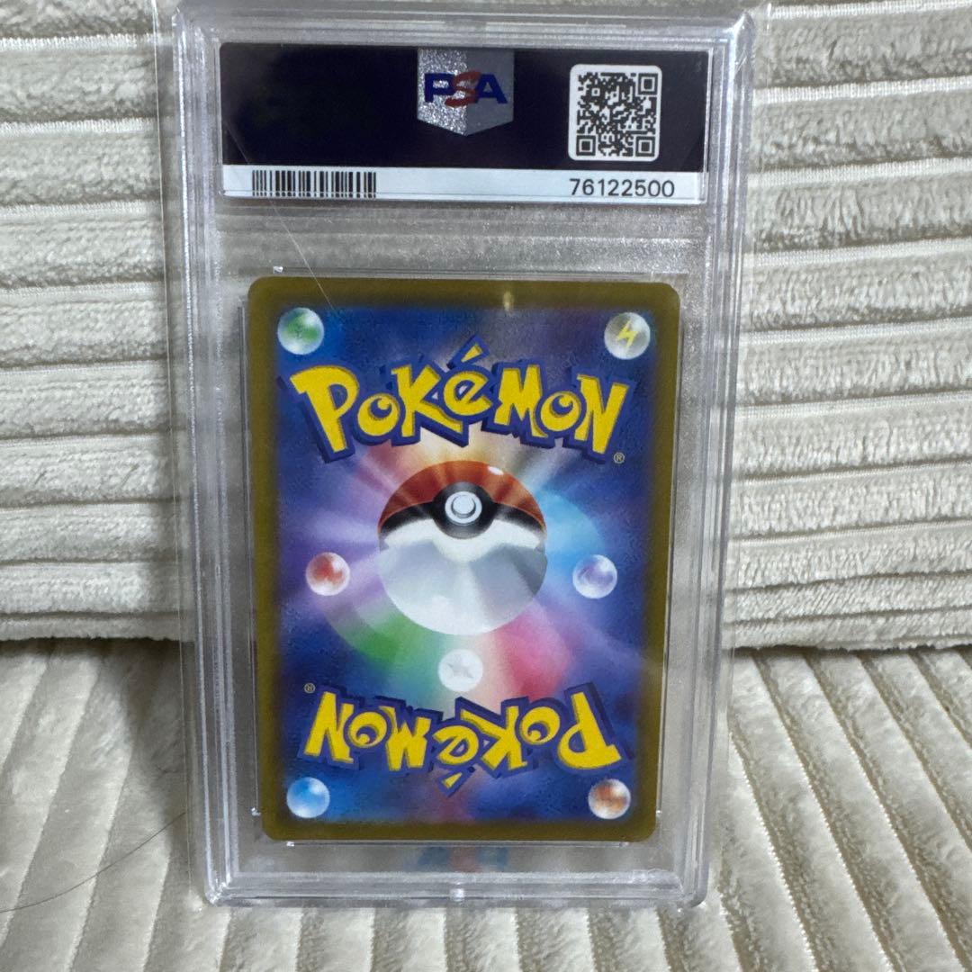 ポケモンカードPSA10ボタン