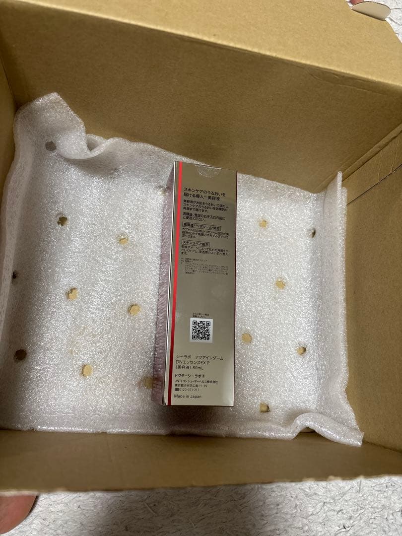 DR.CI:LABO AQUA-COLLAGEN-GELセット ドクターシーラボ