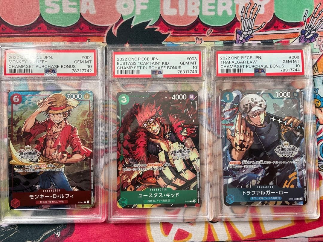 ワンピースカード チャンピオンシップ ルフィ キッド ロー PSA10 連番