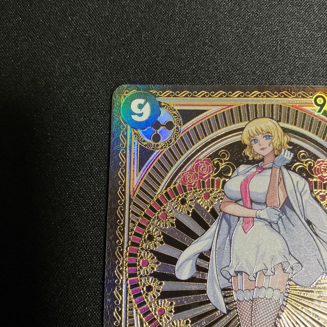 ステューシー SR SP(スペシャルカード) OP07-085 2枚