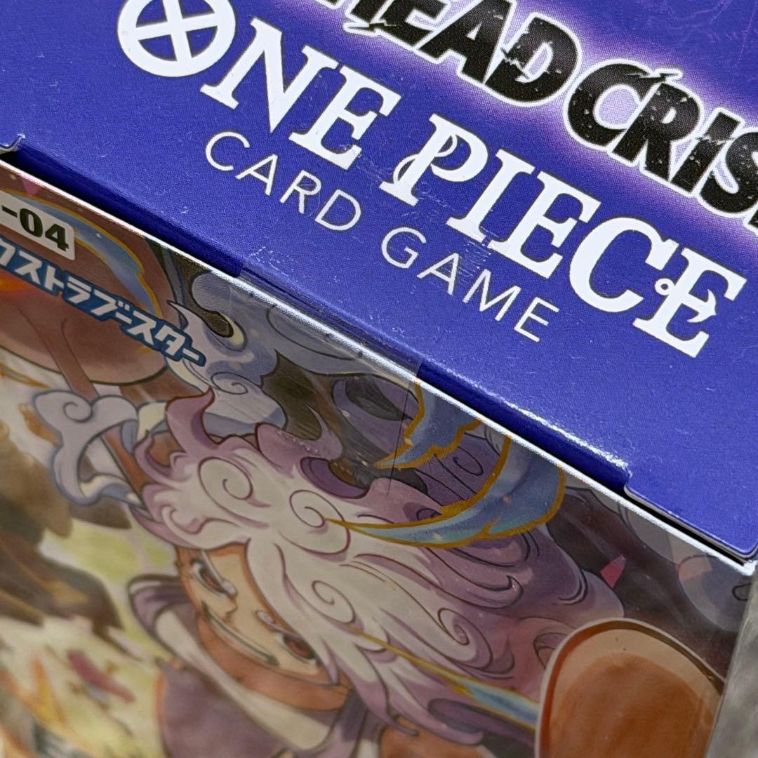 ワンピースカードゲーム エクストラブースター エッグヘッドクライシス テープ付き