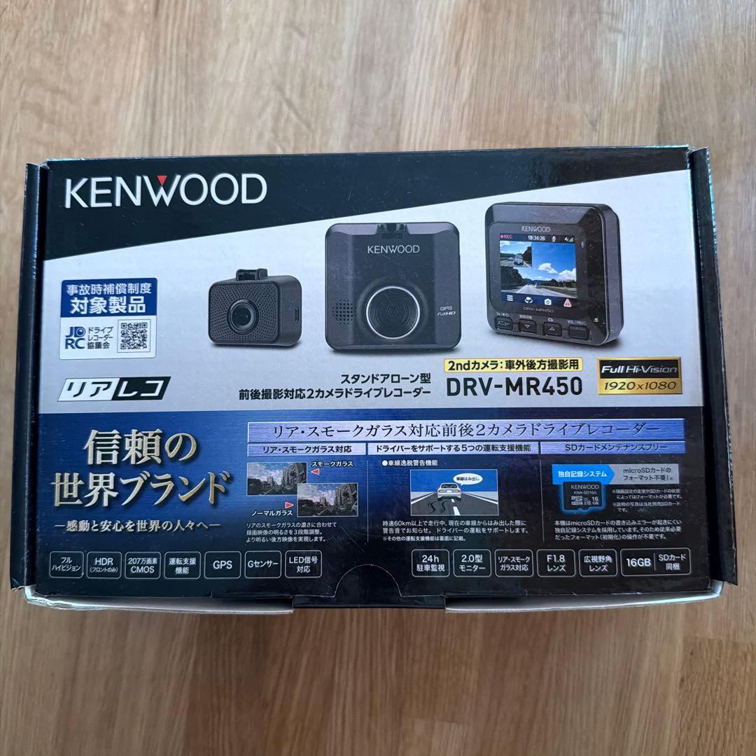 未使用　KENWOOD DRV-MR450 ドライブレコーダー