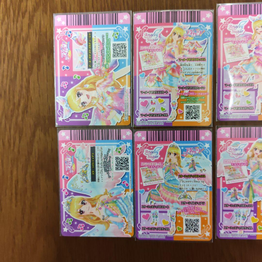 アイカツ スターフェスティバル マーメイドピスケス