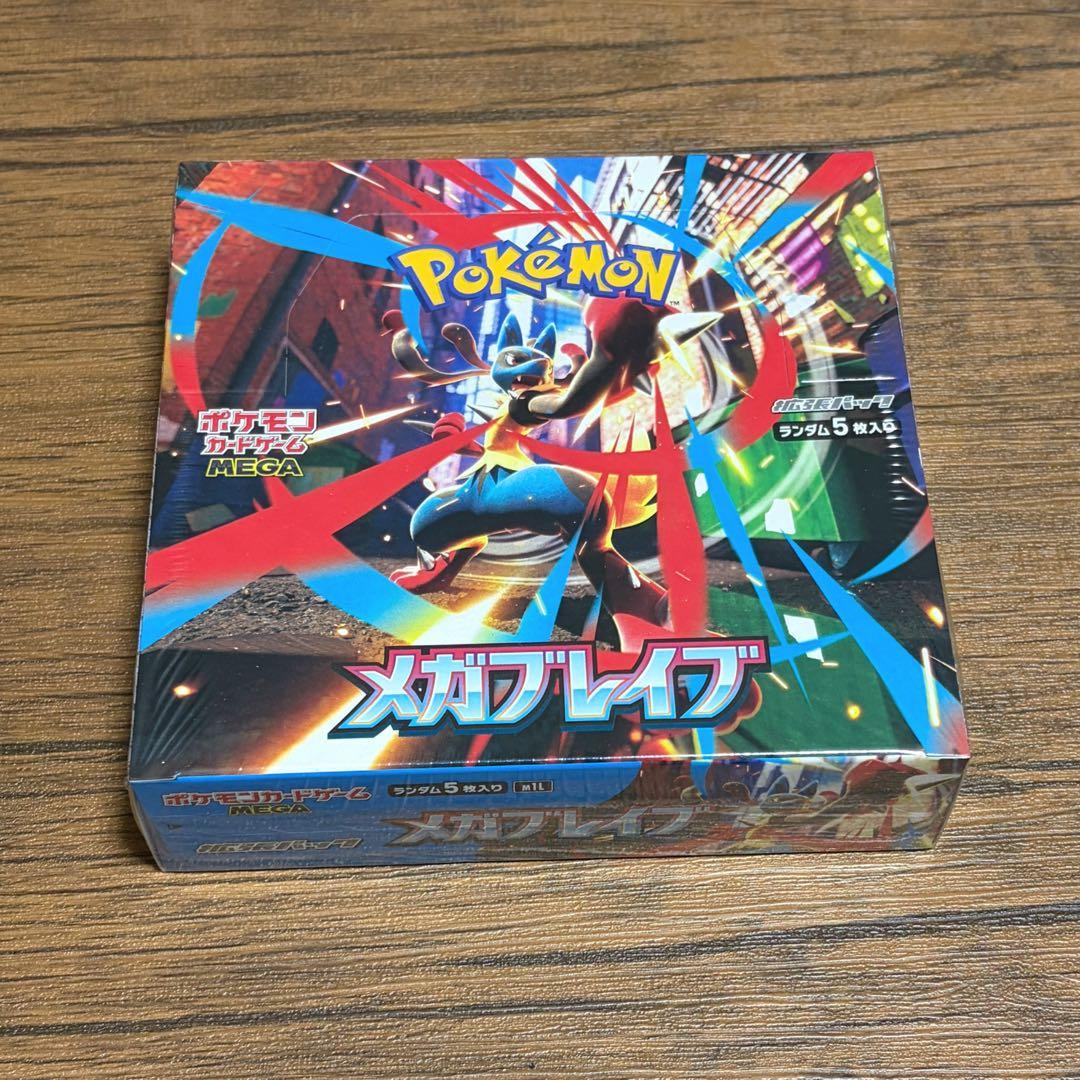 メガブレイブ未開封BOX シュリンク付き