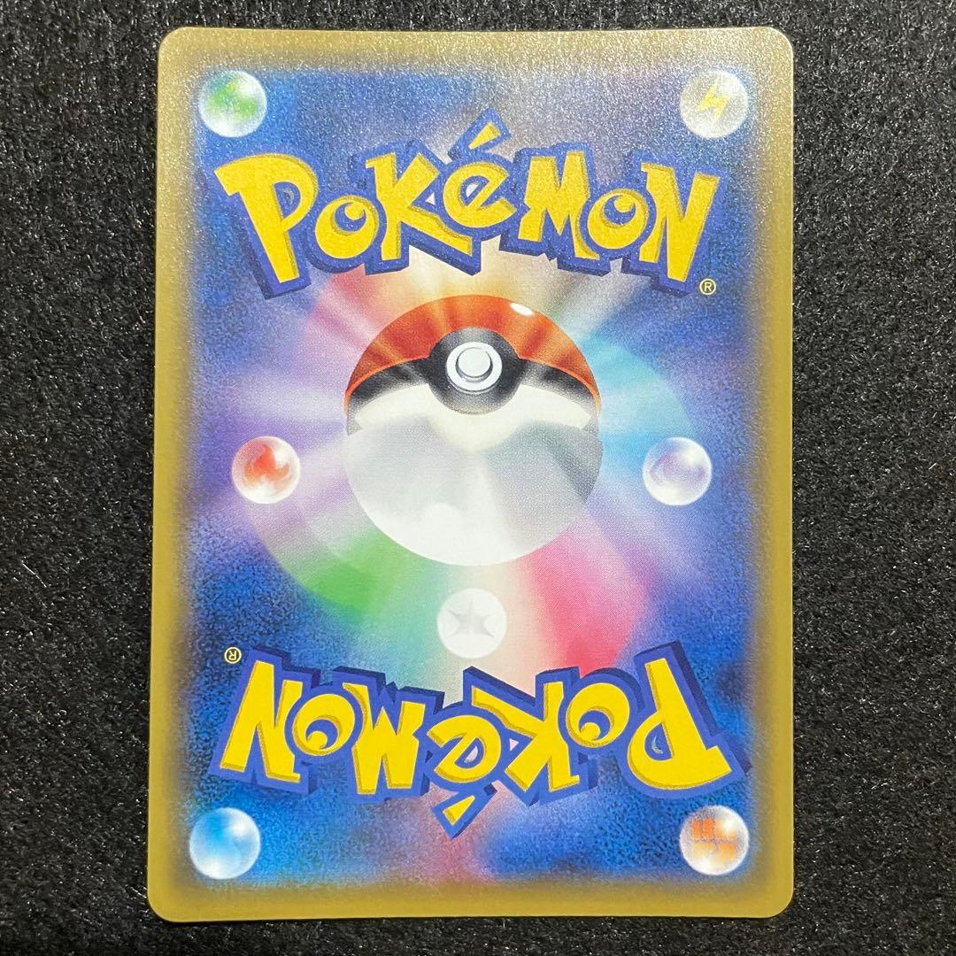 リーリエの全力 SR ポケモンカード Pokémon Card