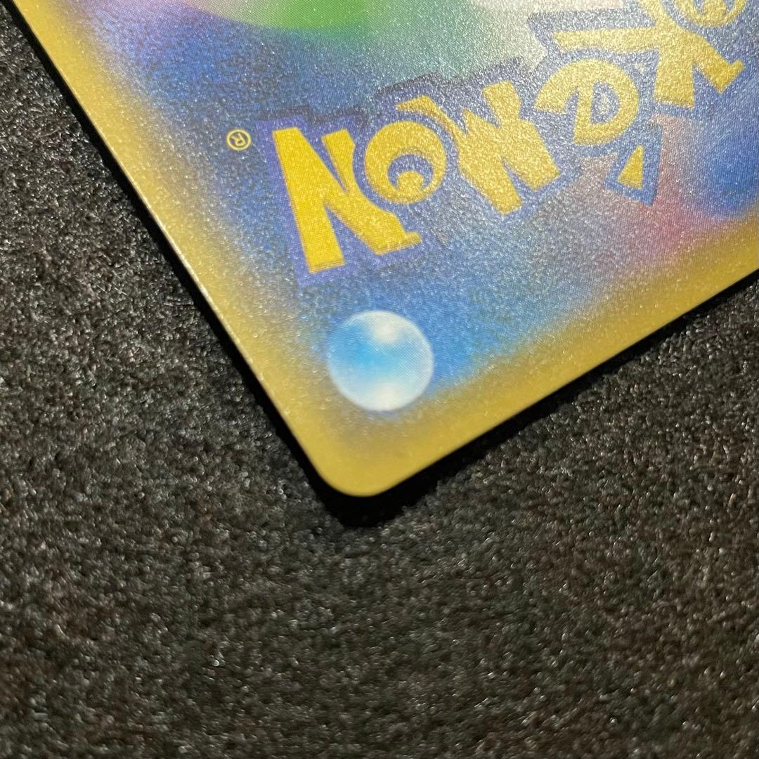 リーリエの全力 SR ポケモンカード Pokémon Card