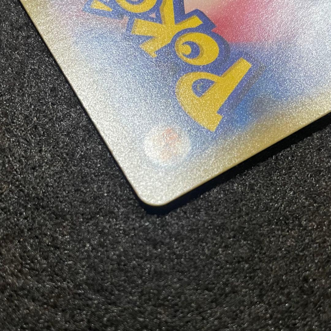 リーリエの全力 SR ポケモンカード Pokémon Card