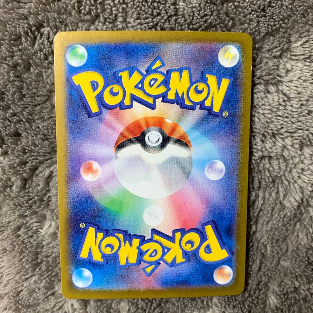 カメックスex SAR 　151 SV2a 202/165