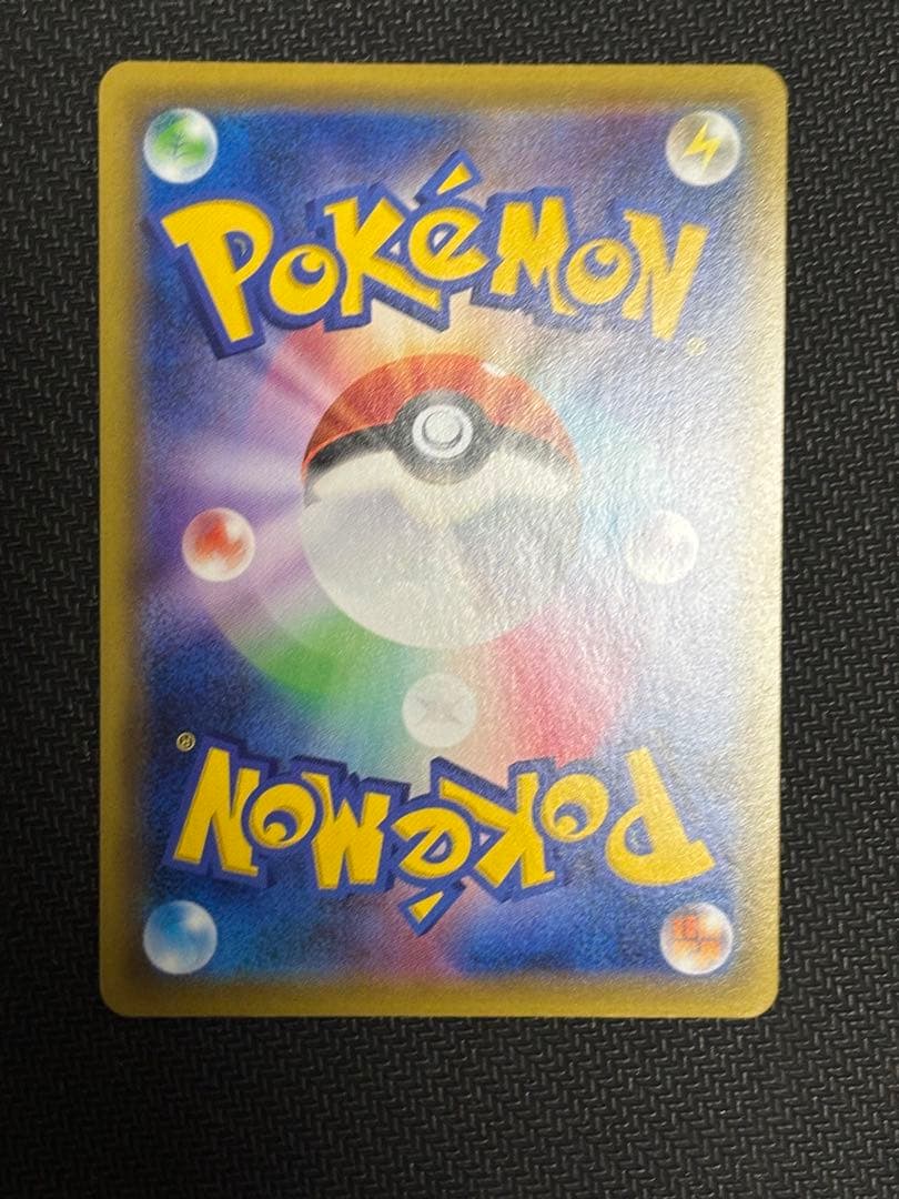 グリーンの戦略　sr