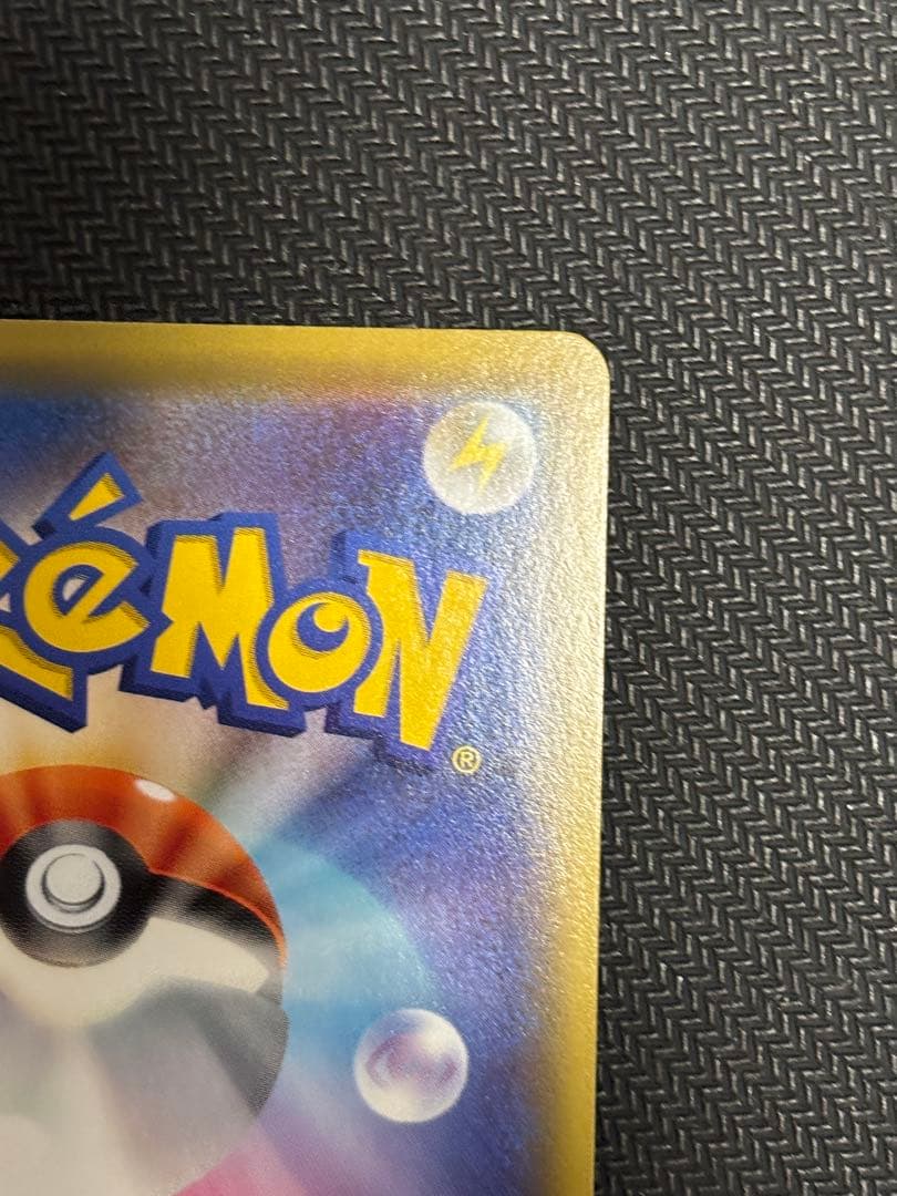 グリーンの戦略　sr