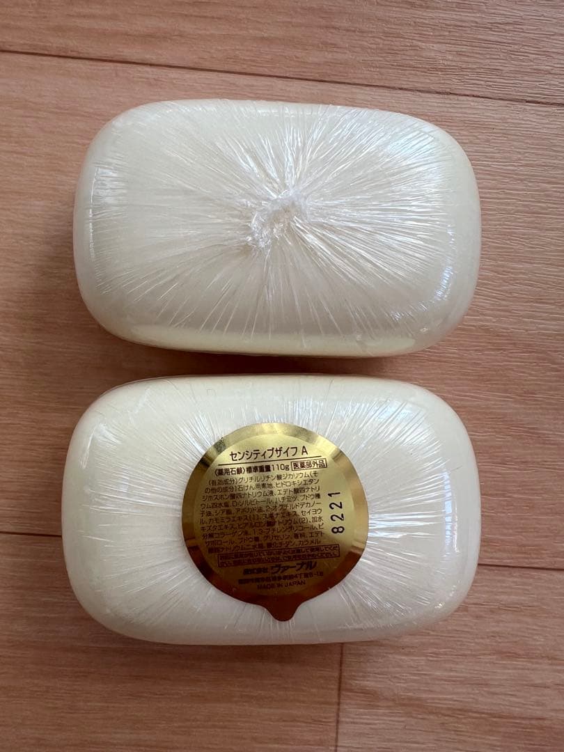 新品　バーナル　アンクソープ 110g 3個　センティシブザイフ110g 2個