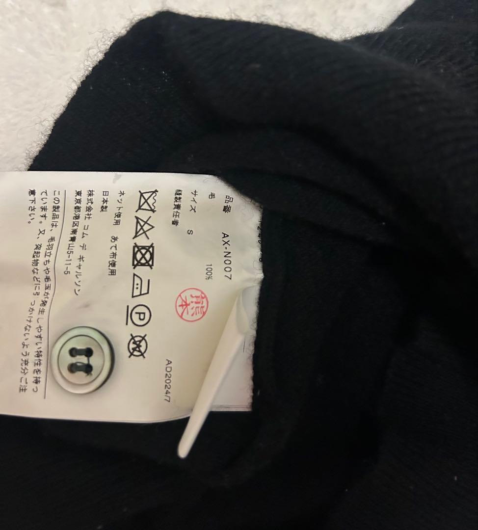 ギャルソンカーディガンMサイズ