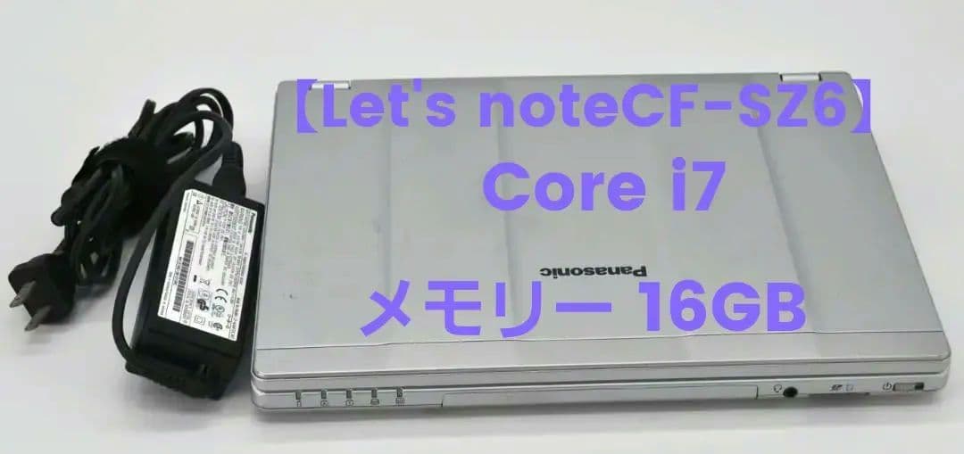 Panasonic Let'sNote　CF-SZ6Z16VS