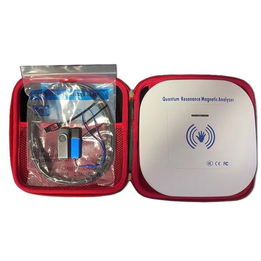 量子アナライザー　波動測定器　波動　量子共鳴　磁気共鳴　健康管理　サプリ参考