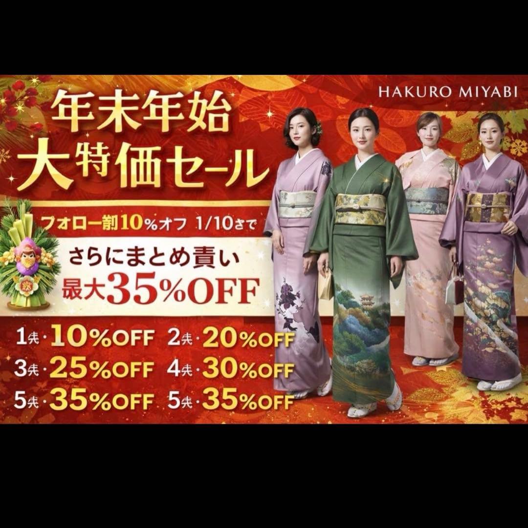 未使用近い　美品　袷　地紋入り　色無地　フルセット　身丈163.5 裄丈68