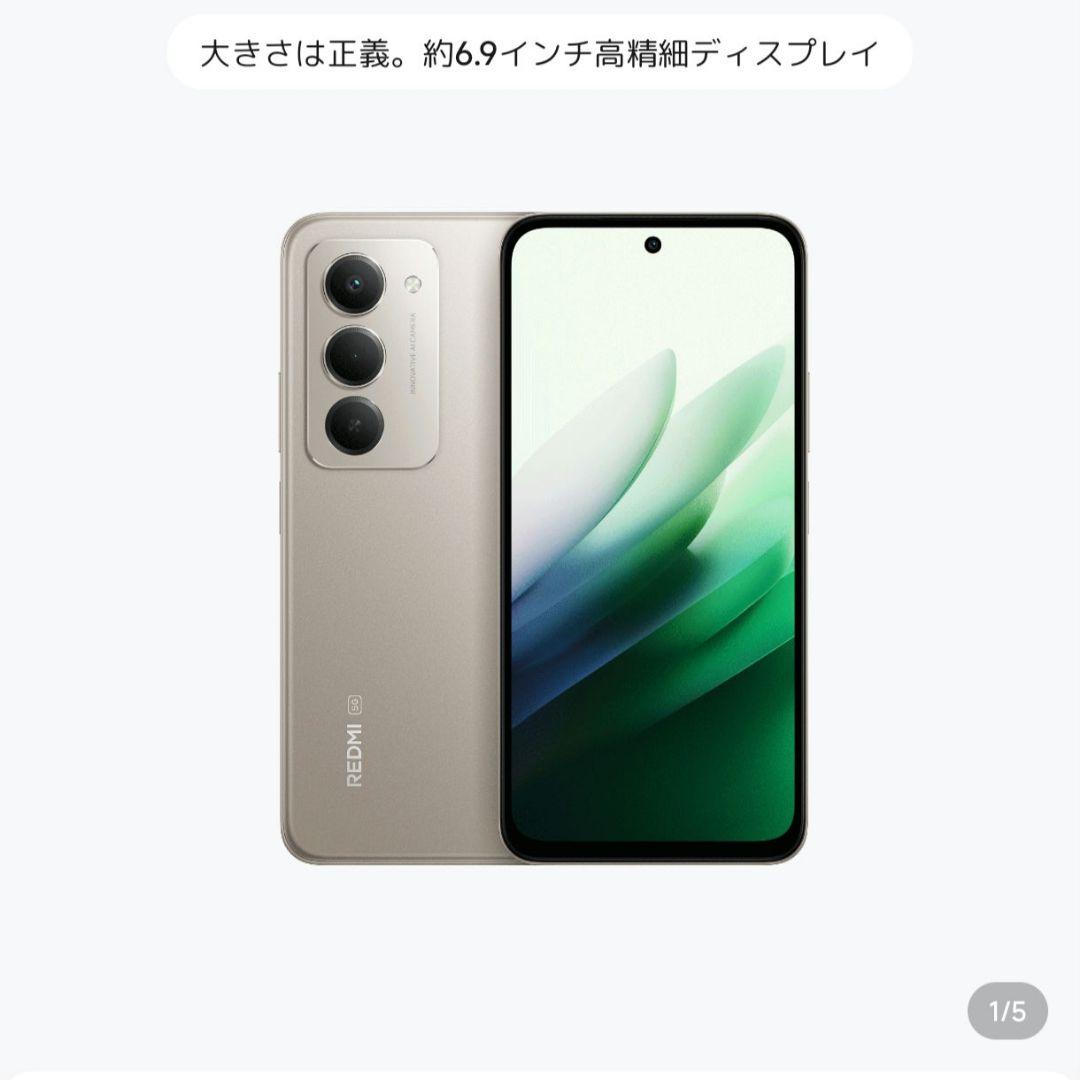 スマートフォン本体 Redmi 15 5G Titan Gray 8GB RAM 256GB ROM