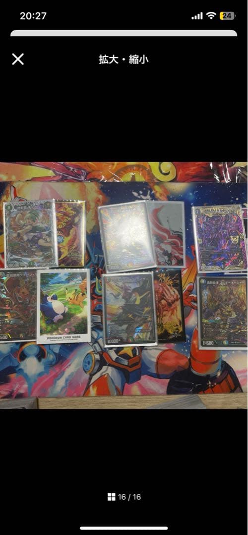 ひ*】様 デュエマ引退品 デッキ パーツ まとめ売り プレマ付き