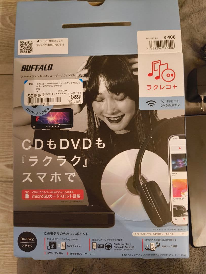 BUFFALO ラクレコ＋