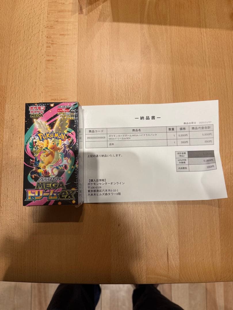 ユ*迎様 ポケモンカード ハイクラスパックMEGAドリームEX　1BOX シュリ