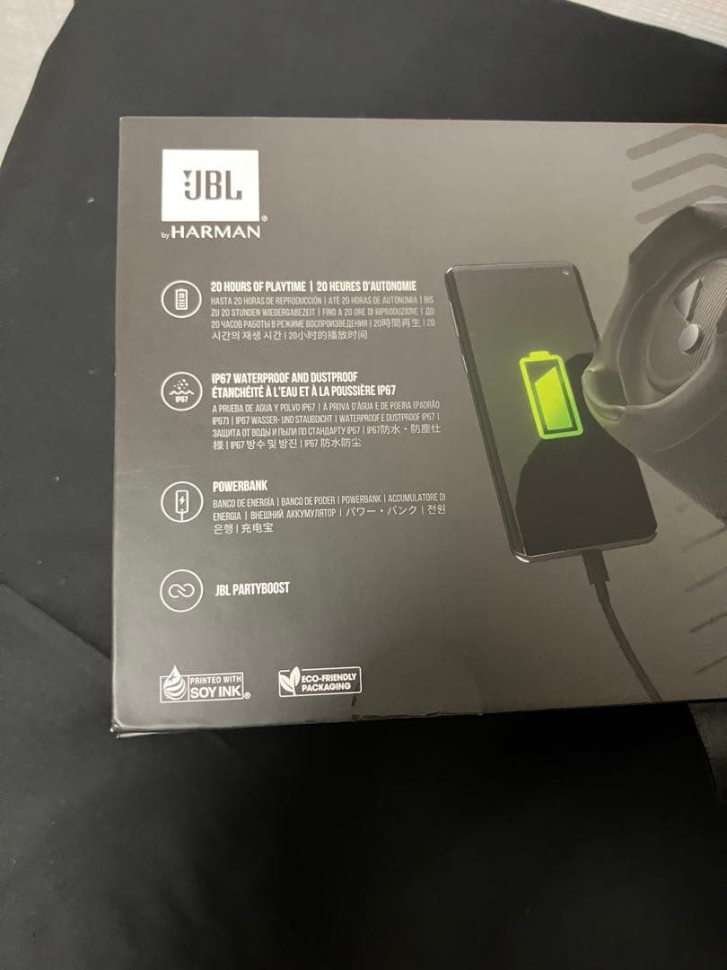 【新品未開封】JBL CHARGE5 Bluetoothスピーカー