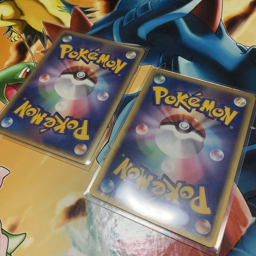 @*ん様 ポケモンカード エネルギー2枚セット　ホロン【希少】