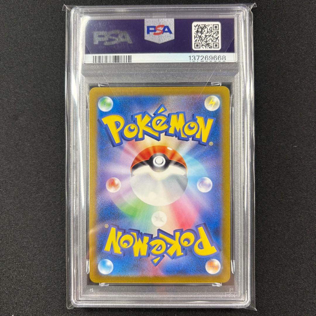 【PSA10】オリジンパルキアVSTAR UR