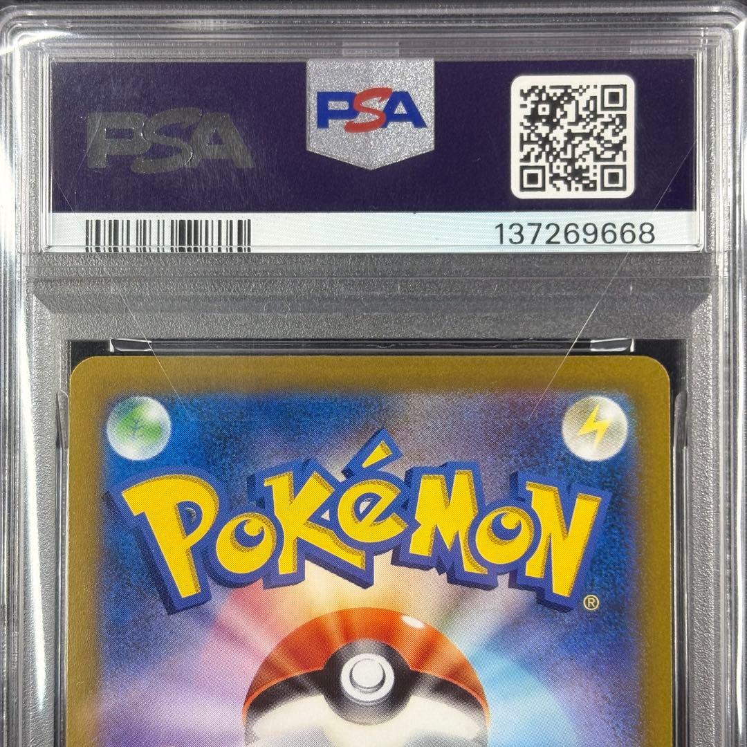 【PSA10】オリジンパルキアVSTAR UR