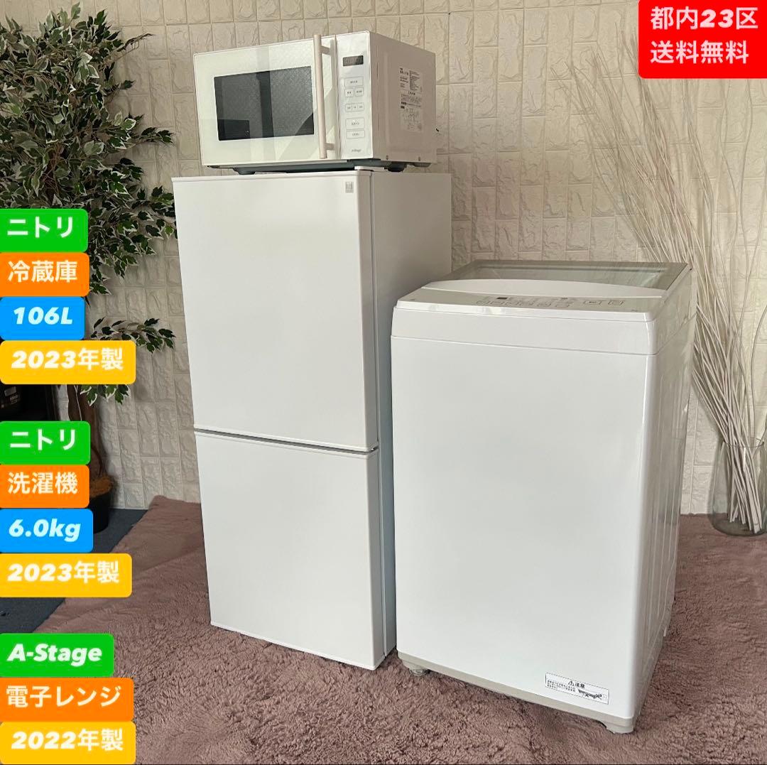 冷蔵庫・冷凍庫 mikahular