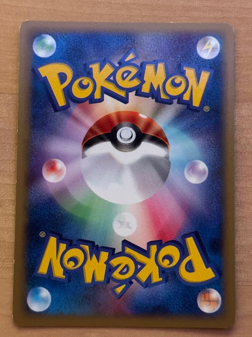 ポケモンカード　ヨーギラス　マクドナルドプロモ