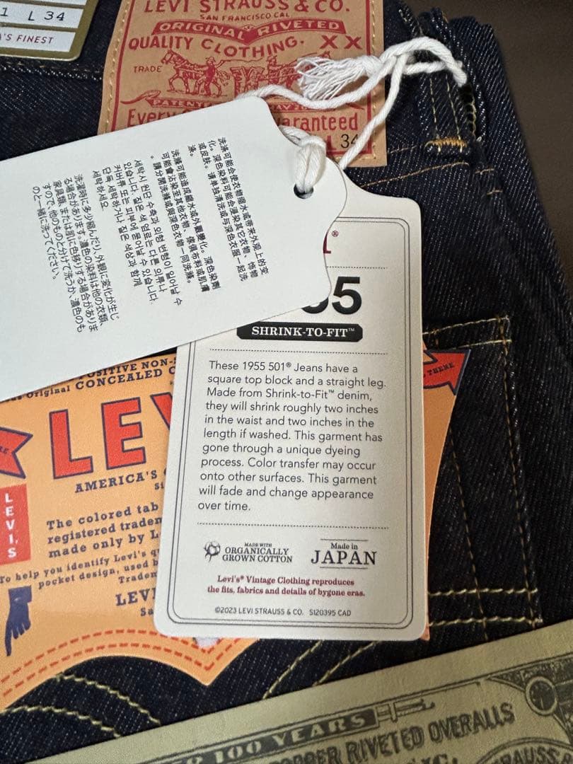 のぶ リーバイス LVC507XX 501XX1955モデル セットアップ